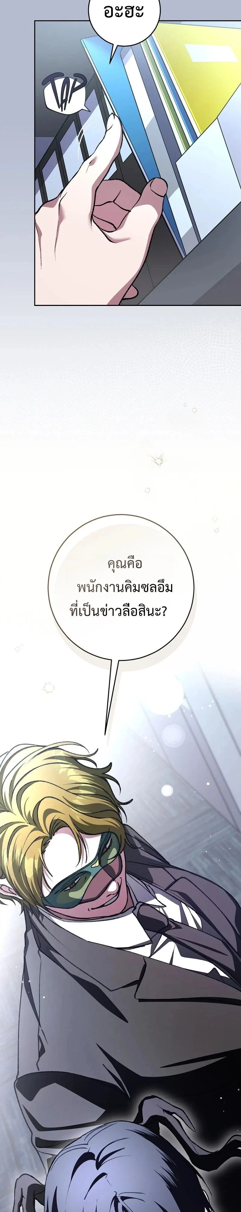 หน้าที่ 28