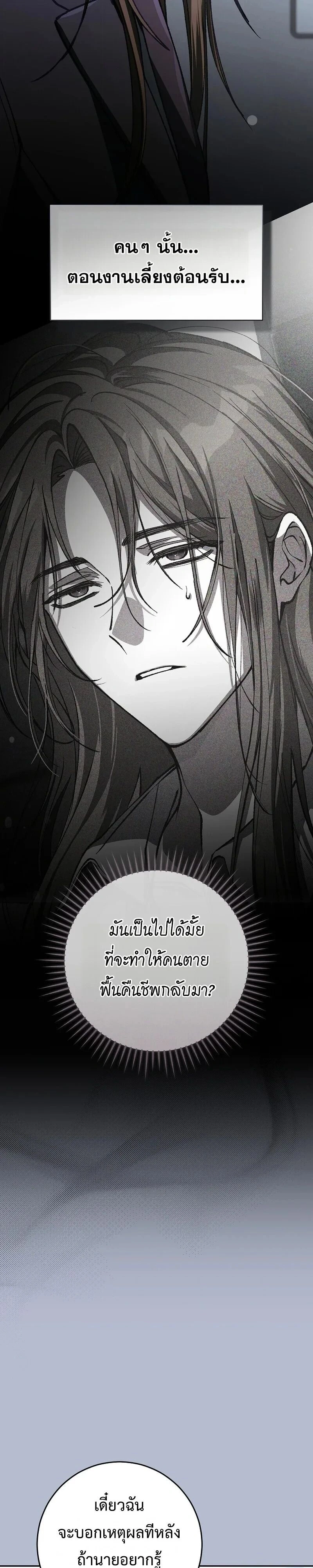 หน้าที่ 35