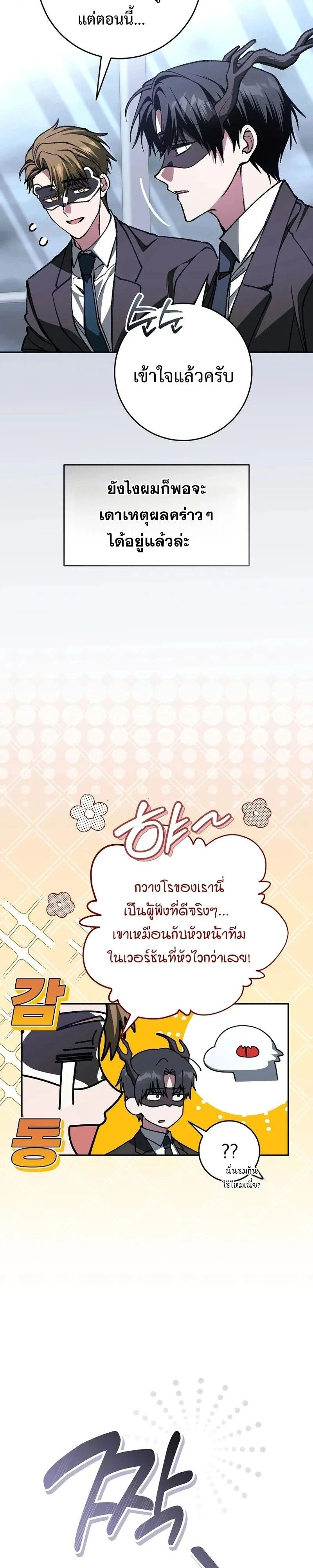 หน้าที่ 36