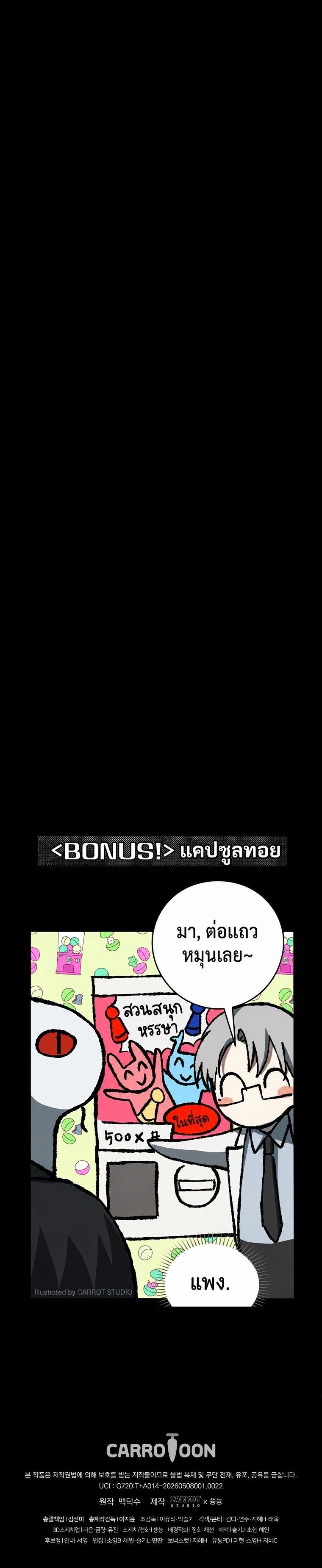 หน้าที่ 33