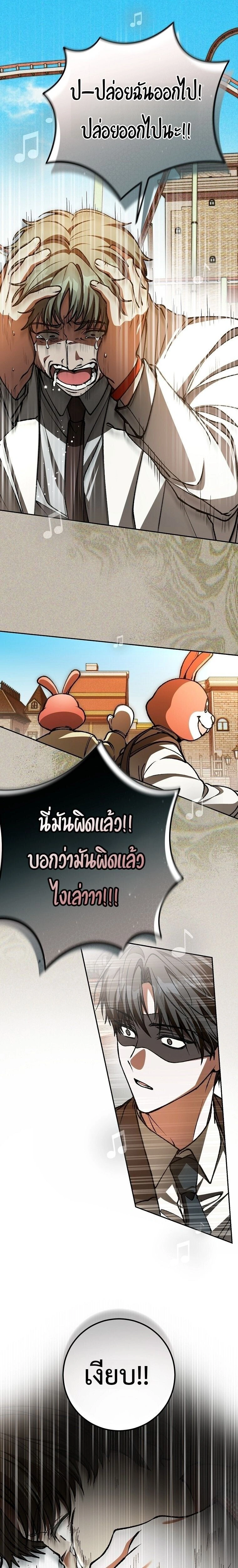 หน้าที่ 25