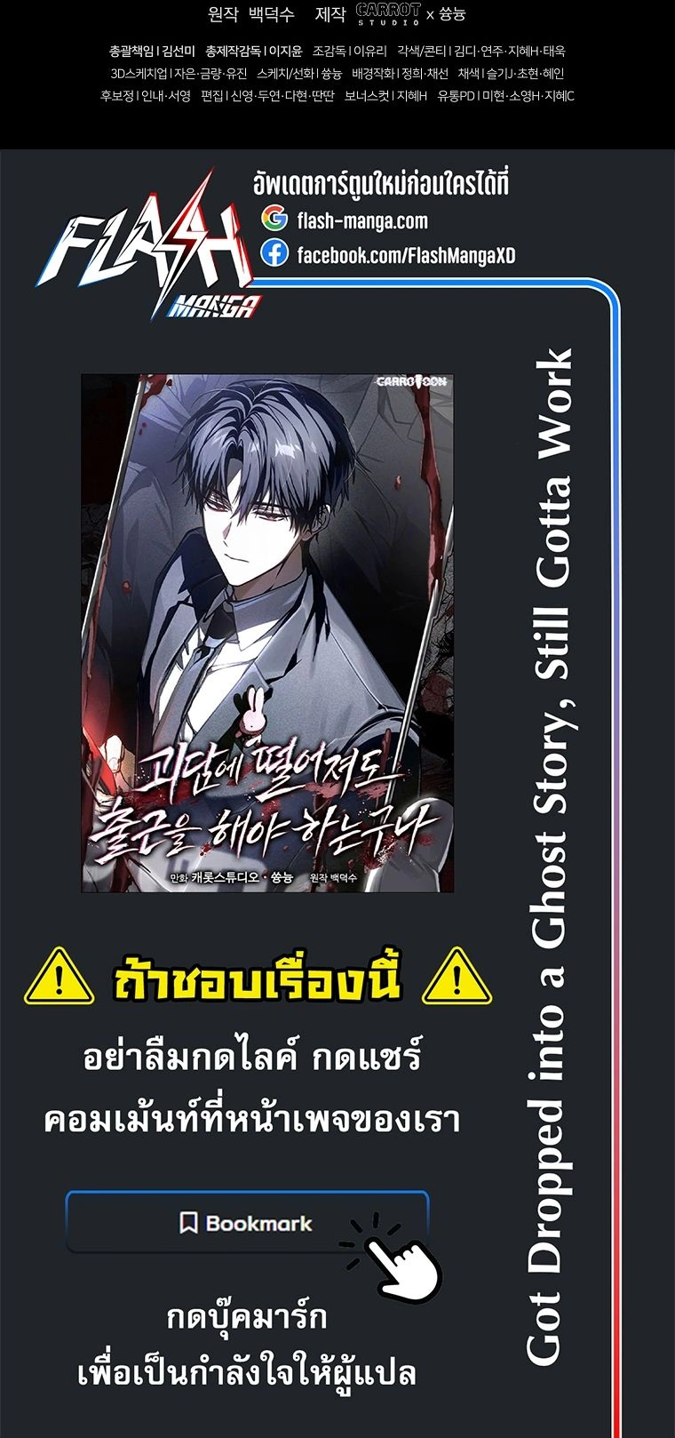 หน้าที่ 27