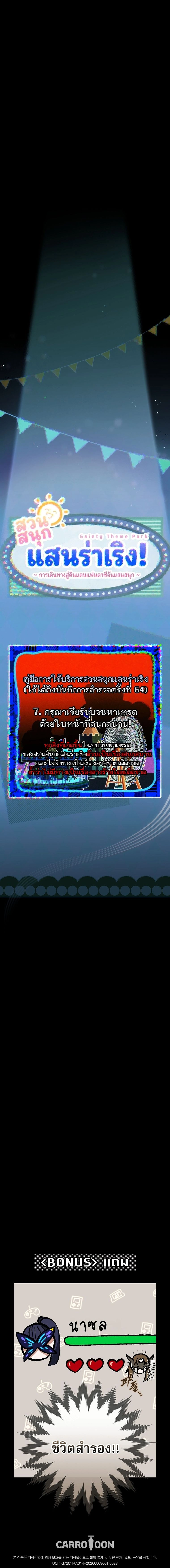 หน้าที่ 26