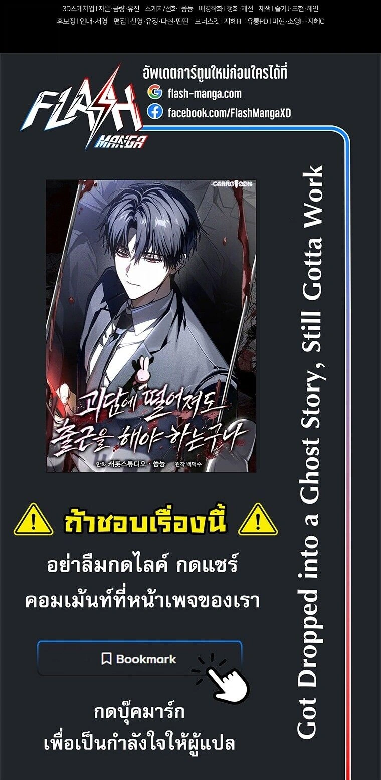 หน้าที่ 34