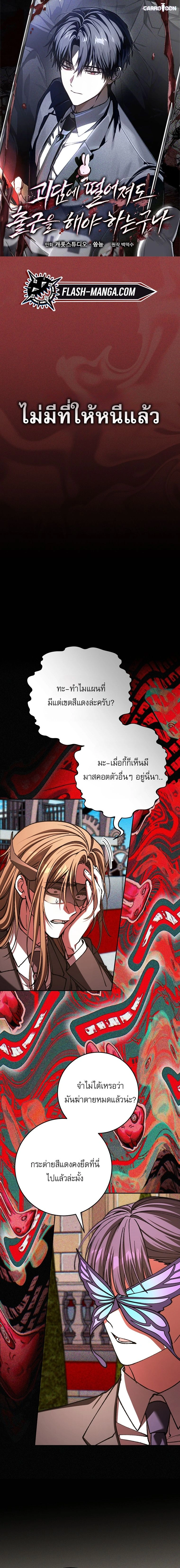 หน้าที่ 1