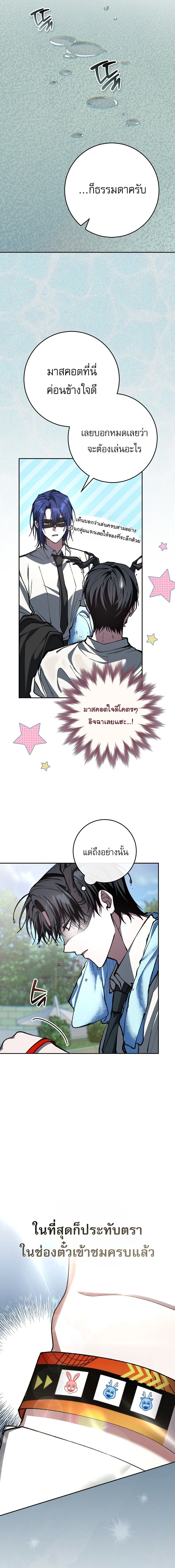 หน้าที่ 18