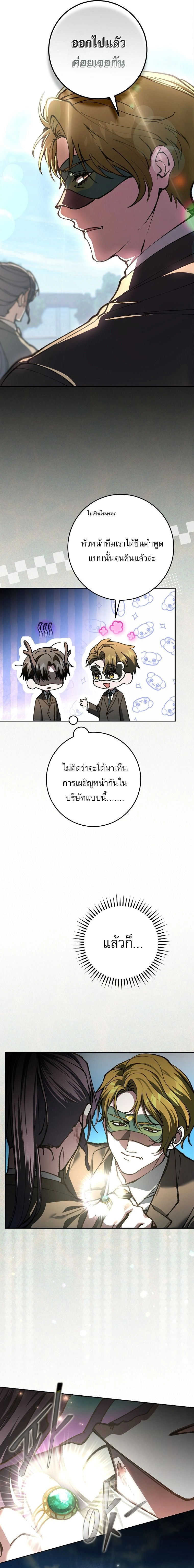 หน้าที่ 12