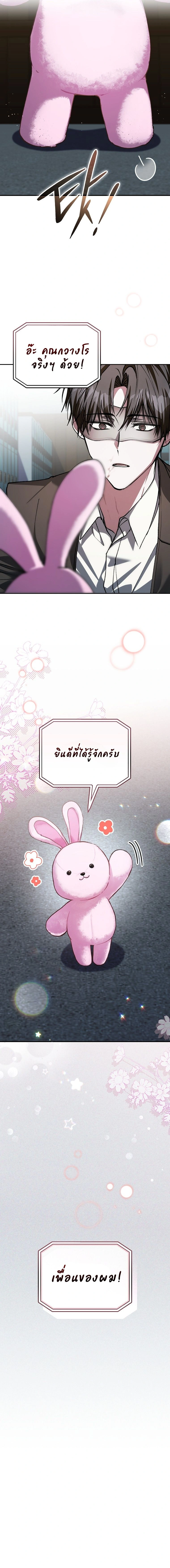 หน้าที่ 21