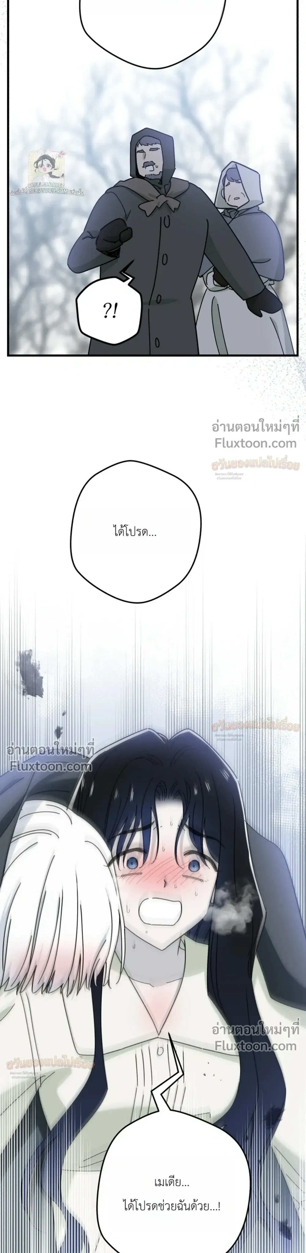 หน้าที่ 3