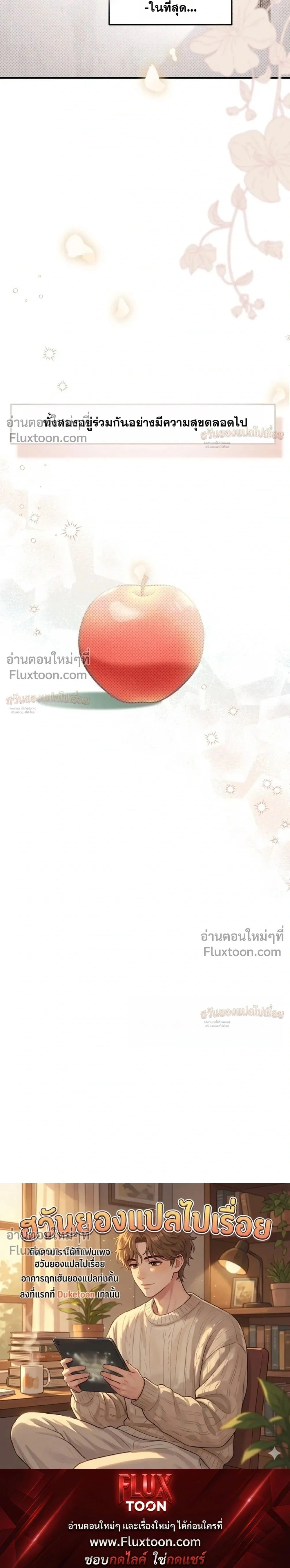หน้าที่ 15