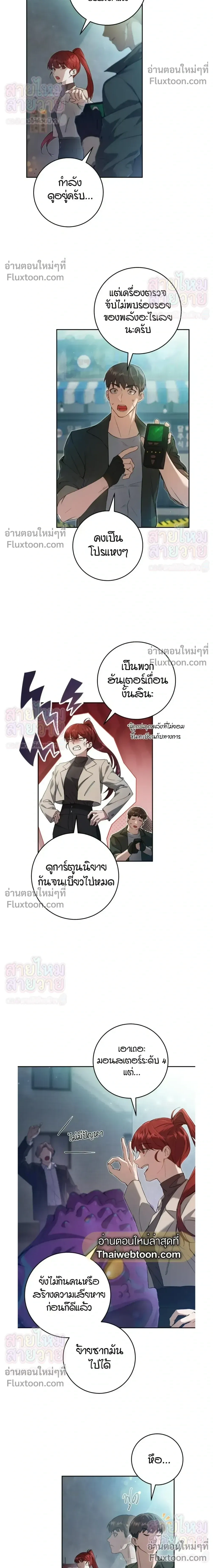 หน้าที่ 18
