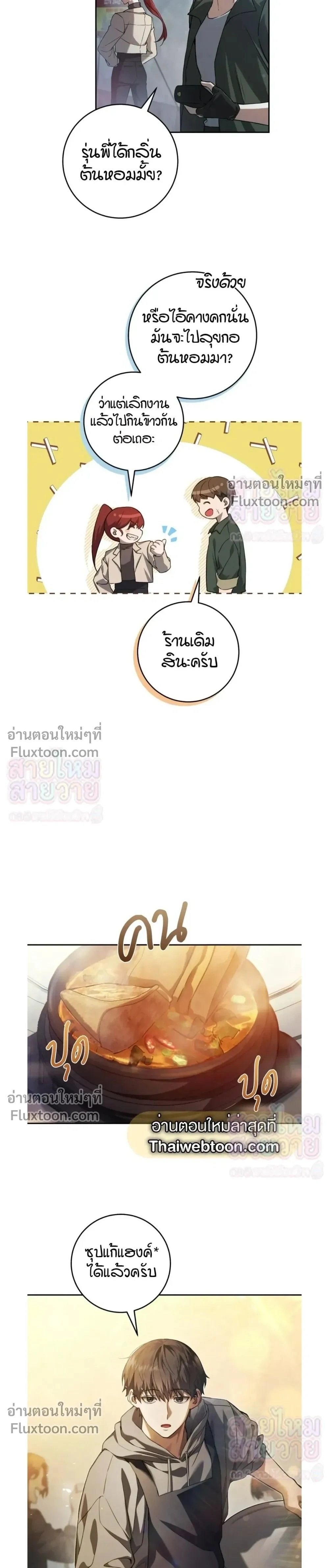 หน้าที่ 19
