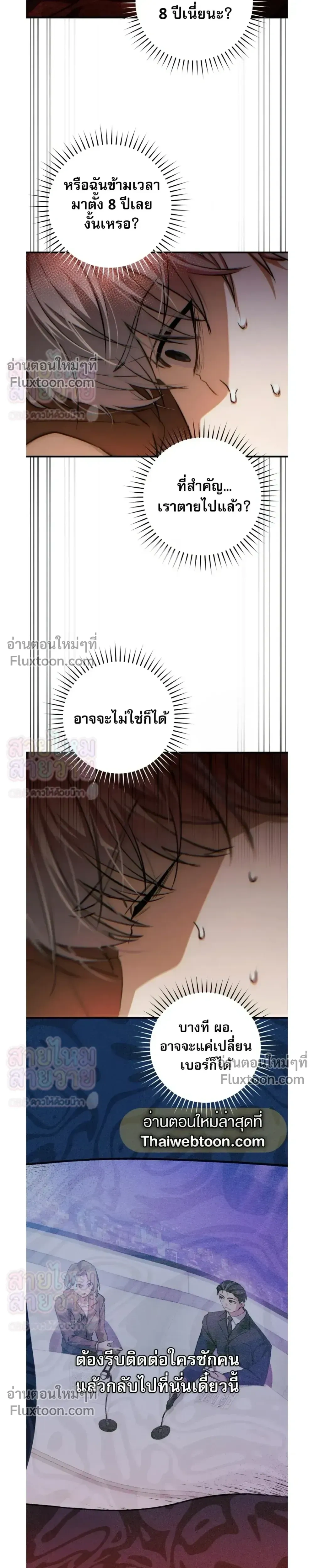 หน้าที่ 17