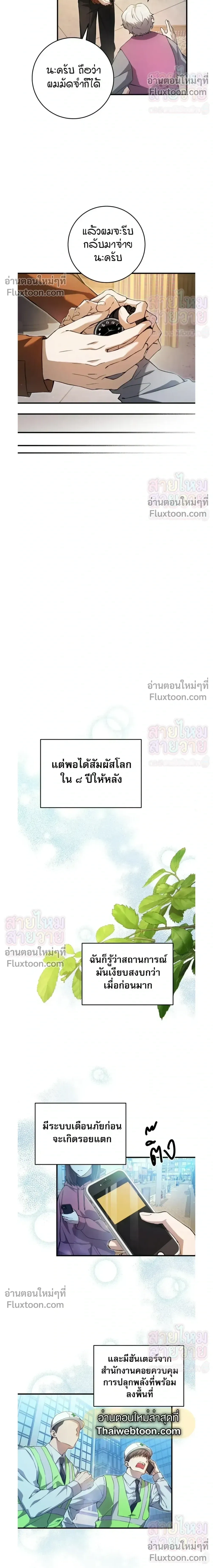 หน้าที่ 20
