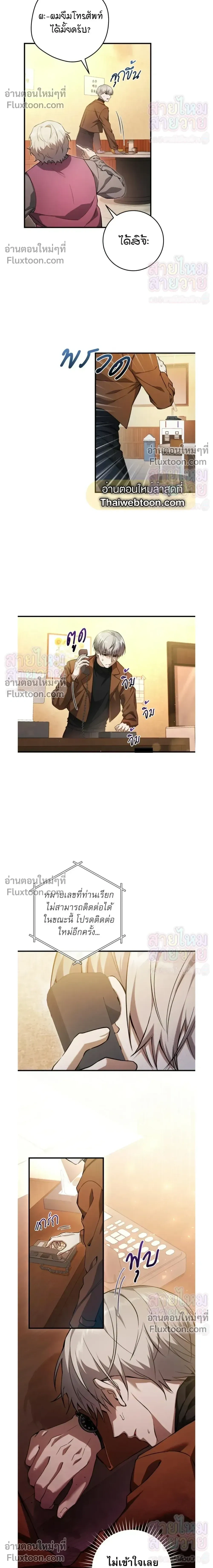 หน้าที่ 16