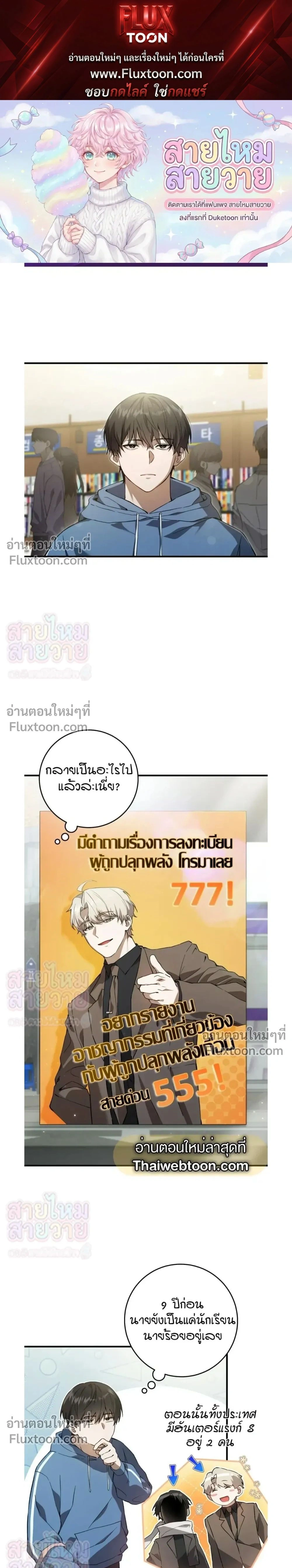 หน้าที่ 1