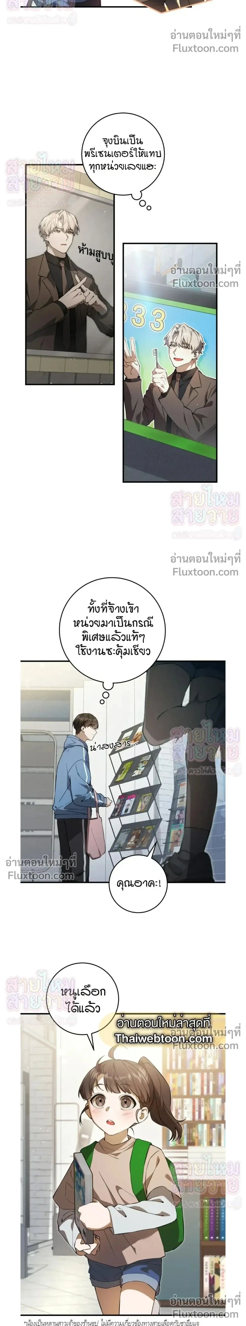 หน้าที่ 2