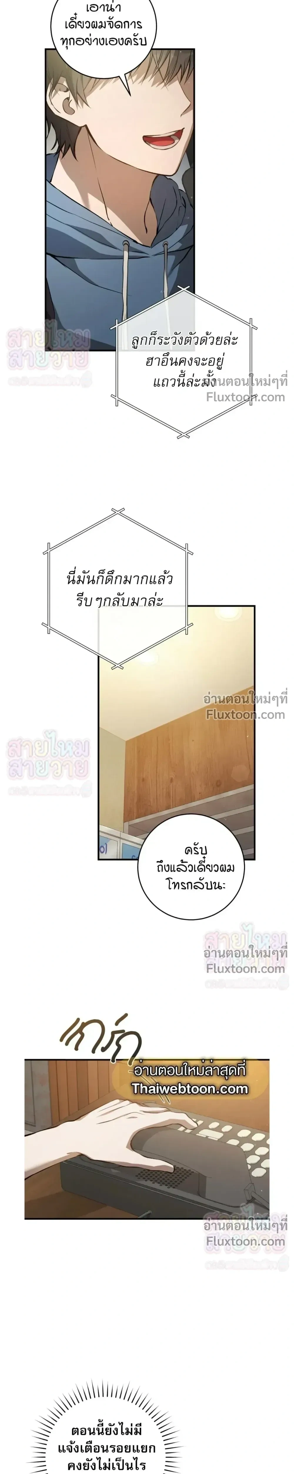 หน้าที่ 13