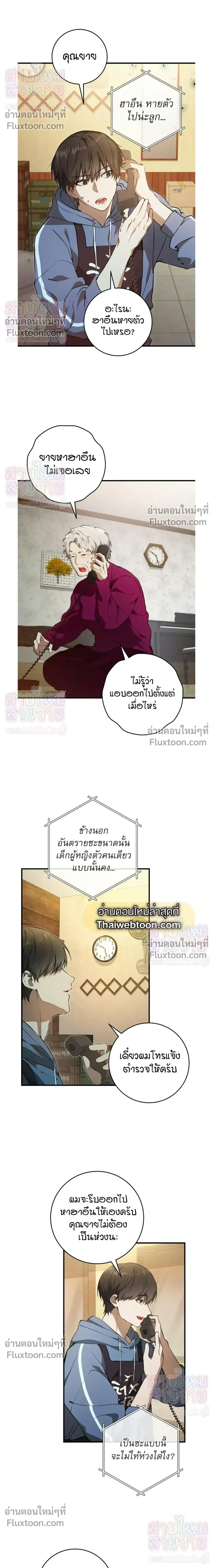 หน้าที่ 12