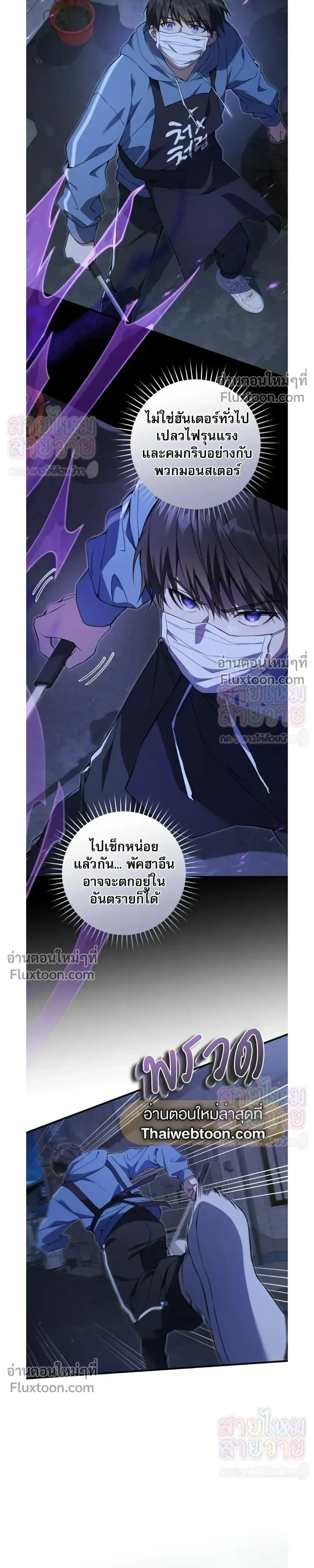 หน้าที่ 17