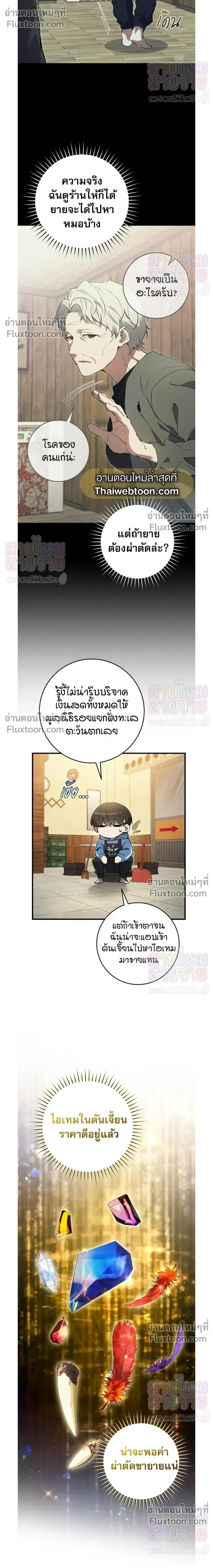 หน้าที่ 10