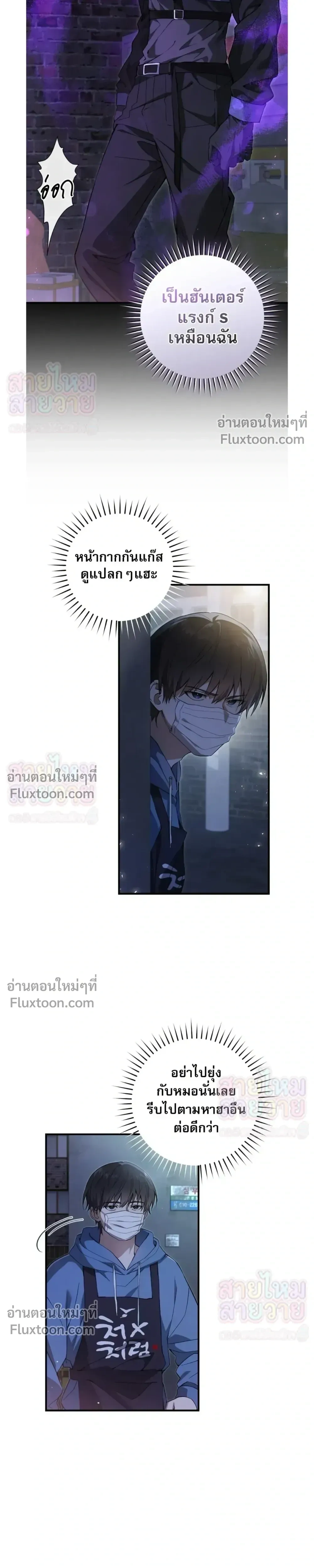 หน้าที่ 19