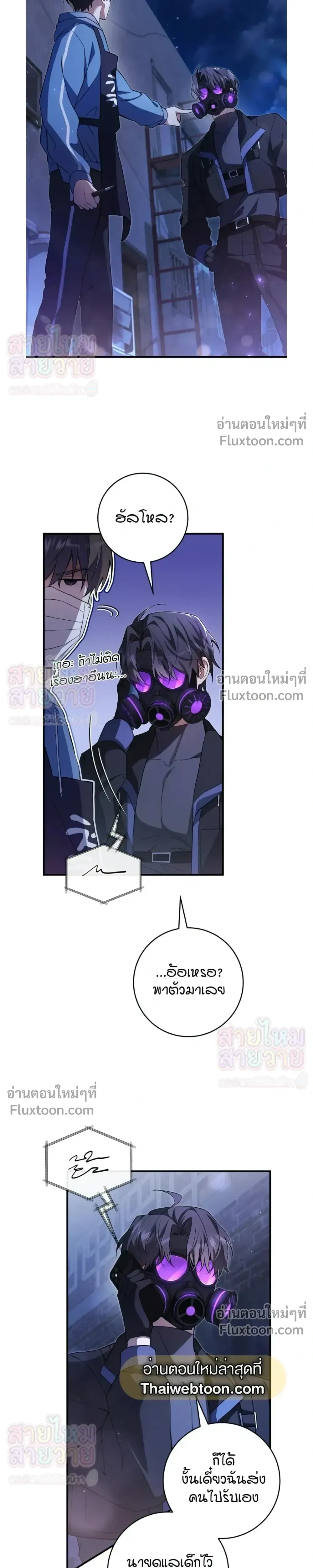 หน้าที่ 19