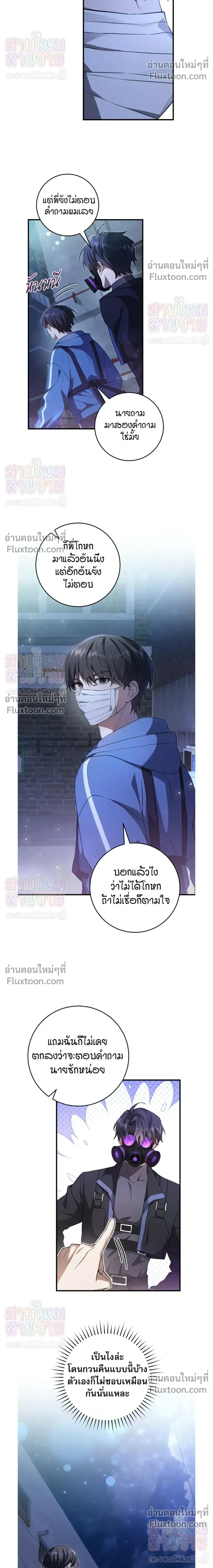 หน้าที่ 18