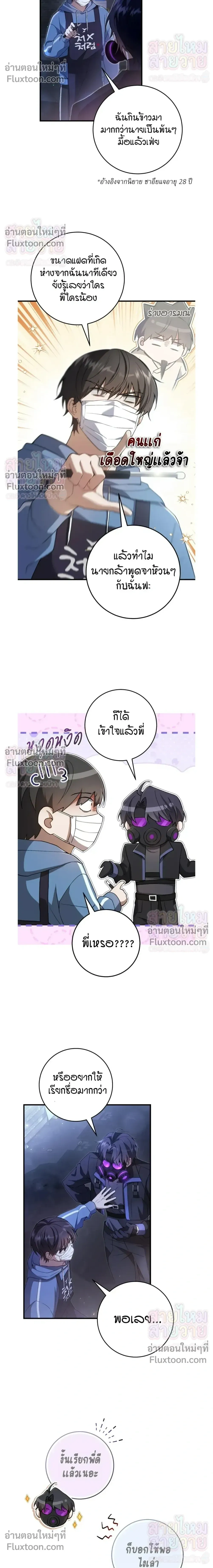 หน้าที่ 16