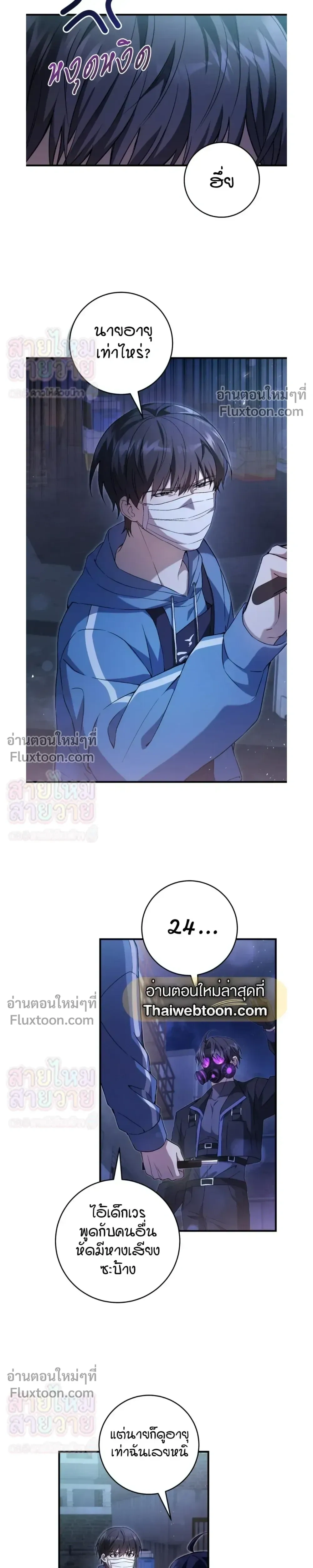 หน้าที่ 15
