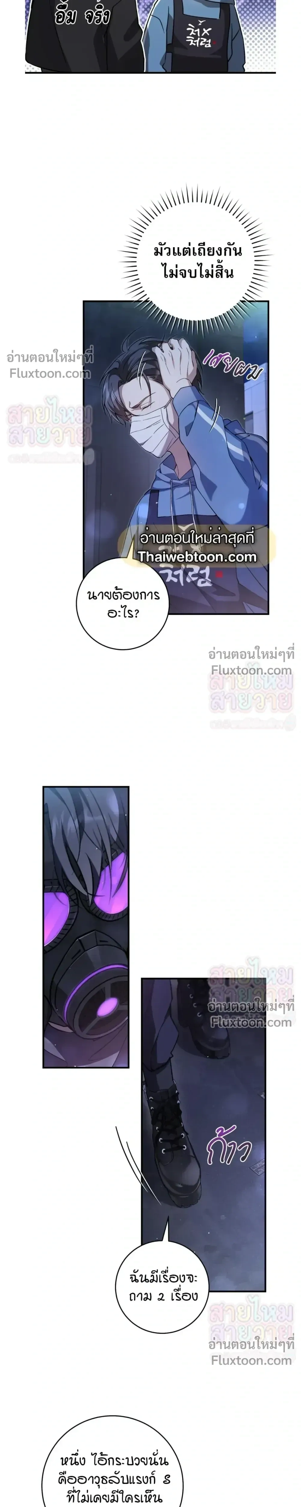 หน้าที่ 11