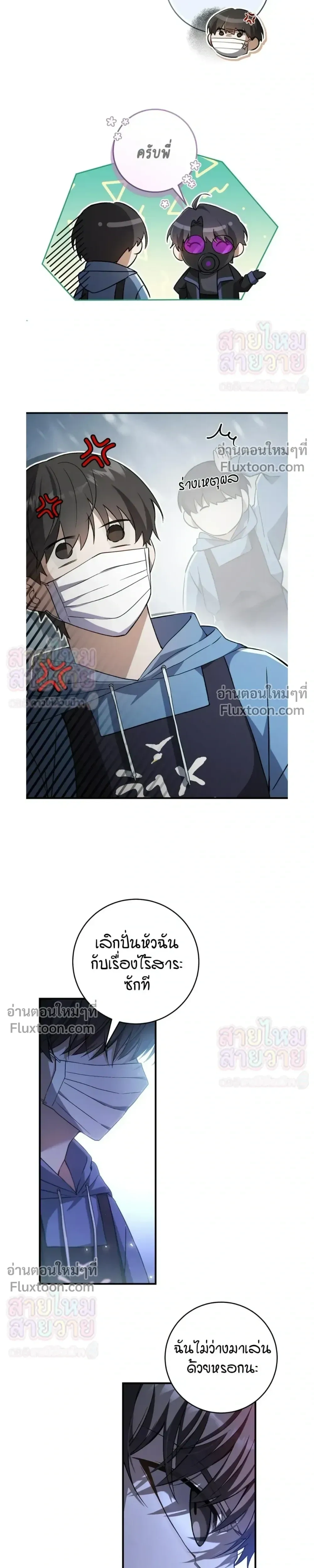 หน้าที่ 17