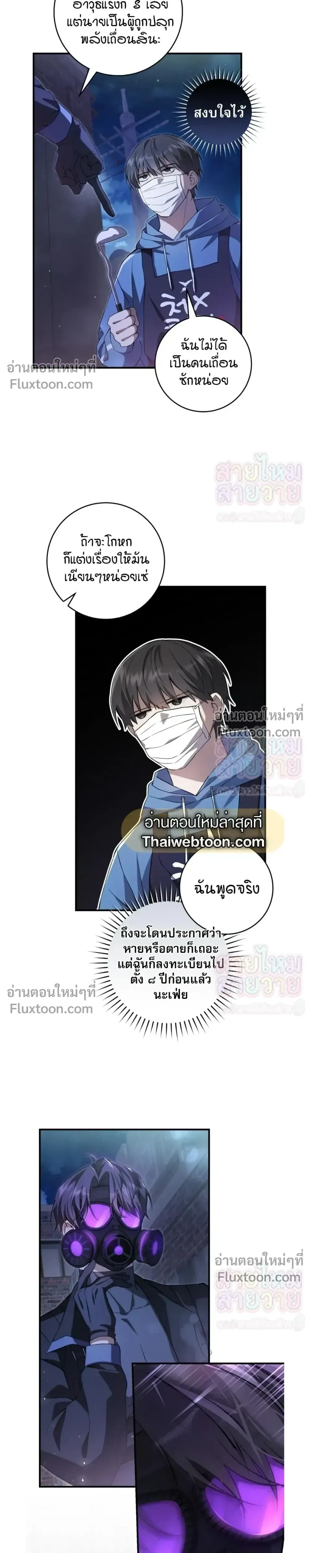 หน้าที่ 13