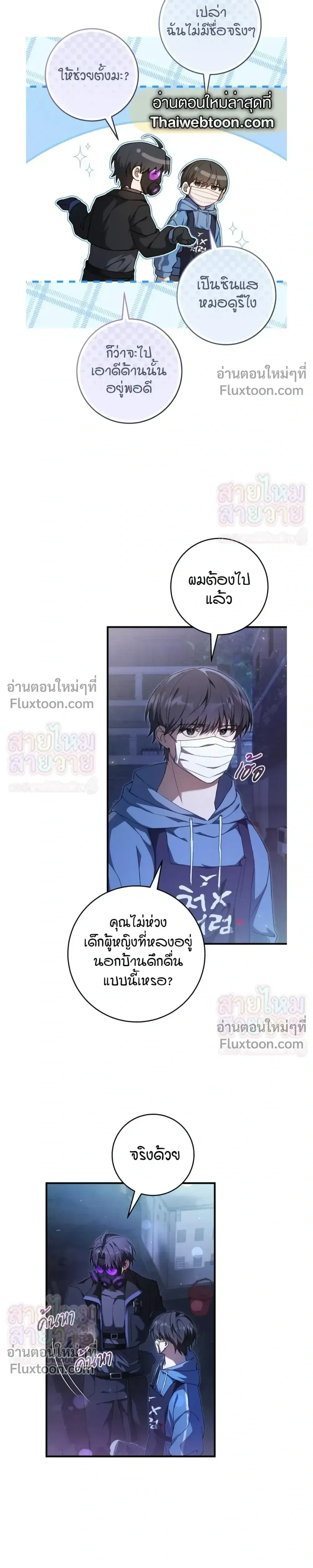หน้าที่ 9
