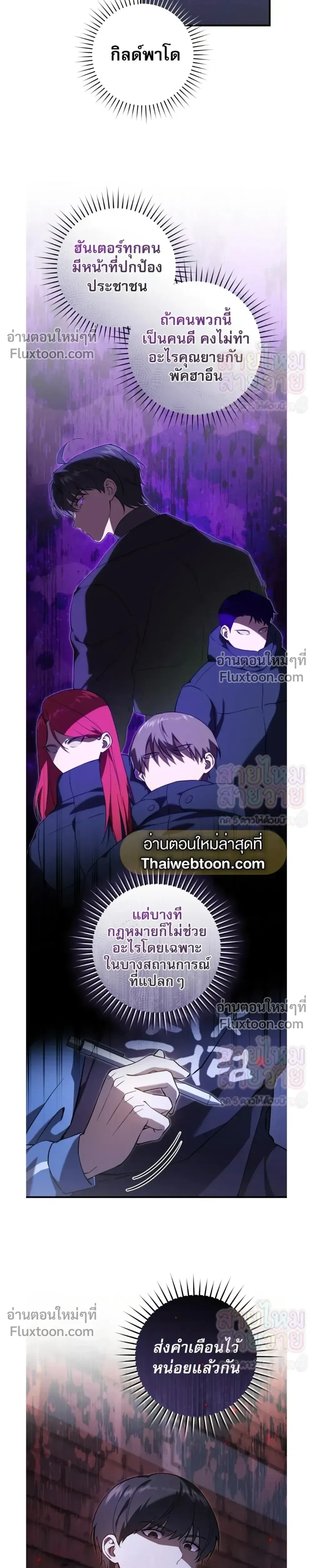 หน้าที่ 13