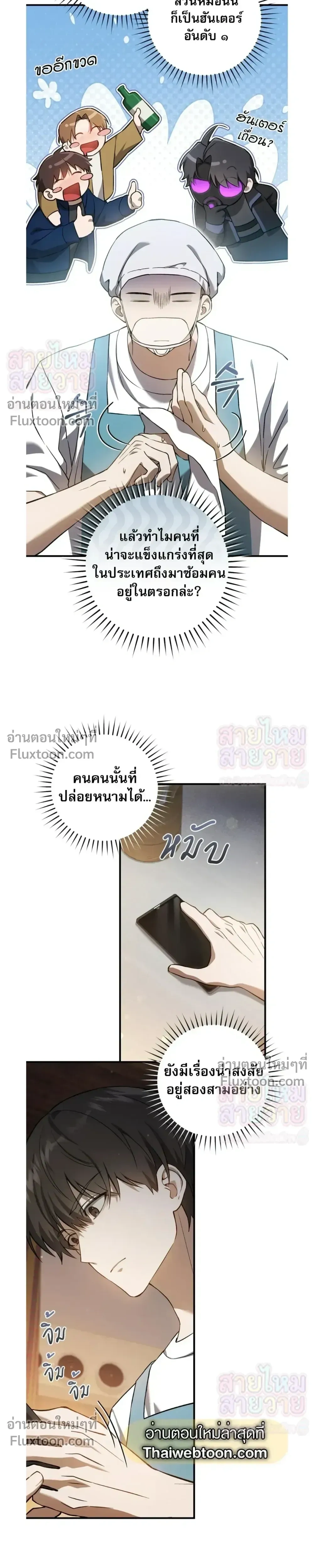 หน้าที่ 17