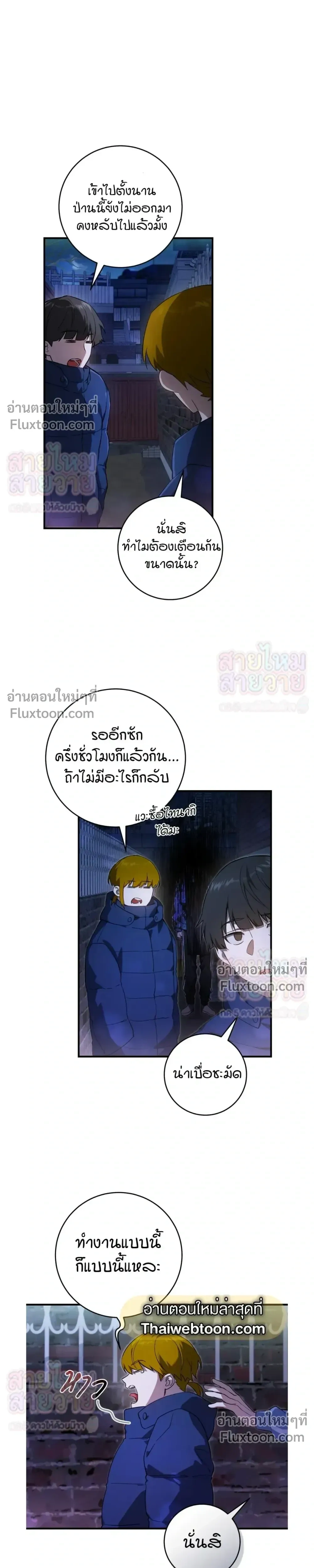 หน้าที่ 11