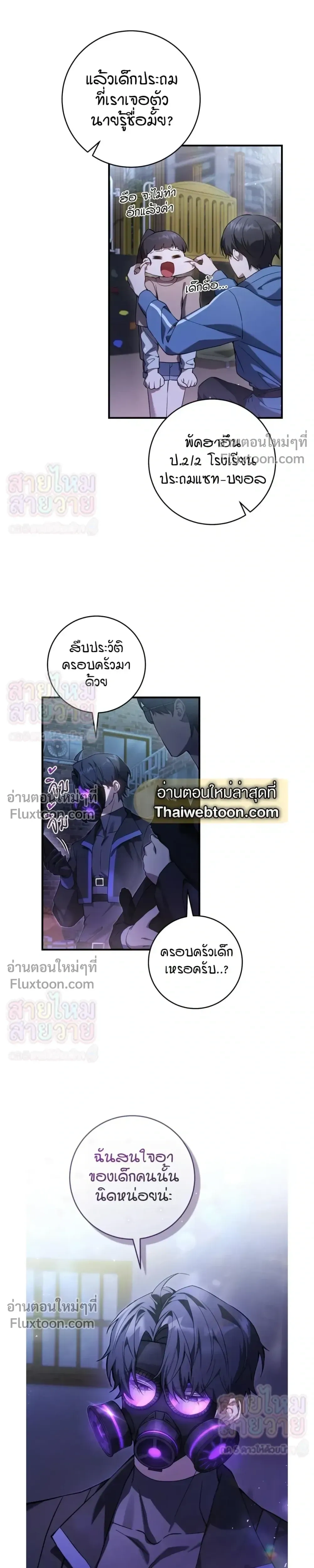 หน้าที่ 5