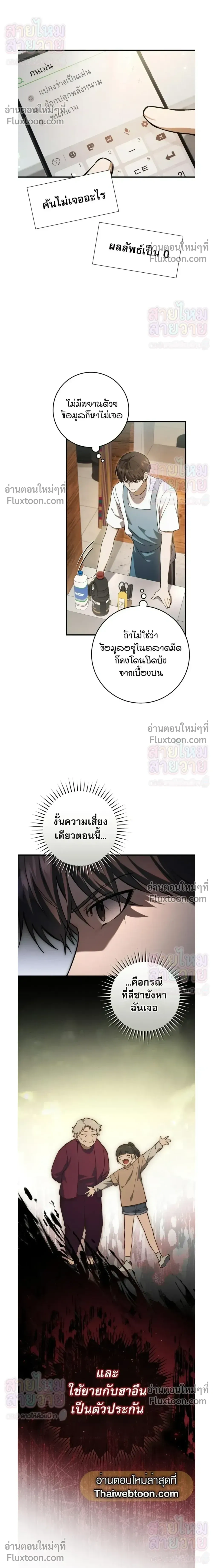 หน้าที่ 18