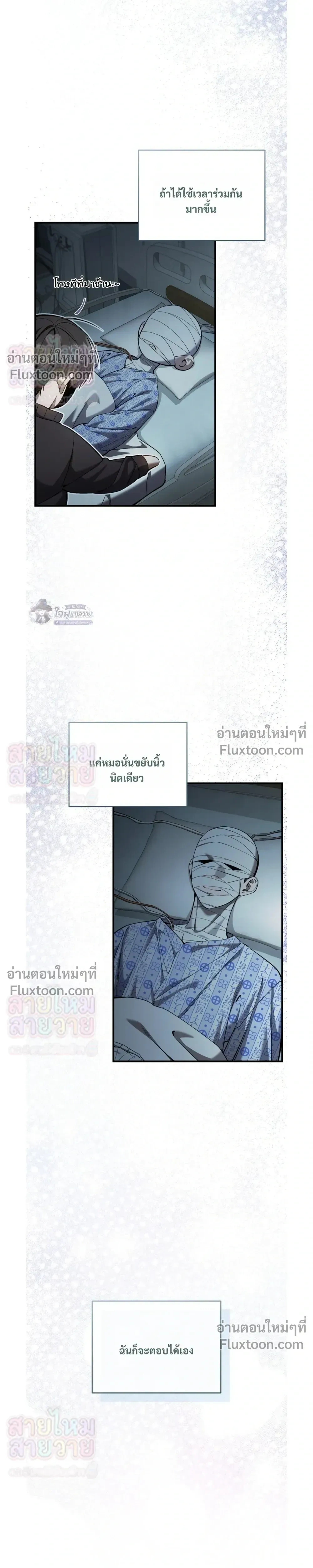 หน้าที่ 19