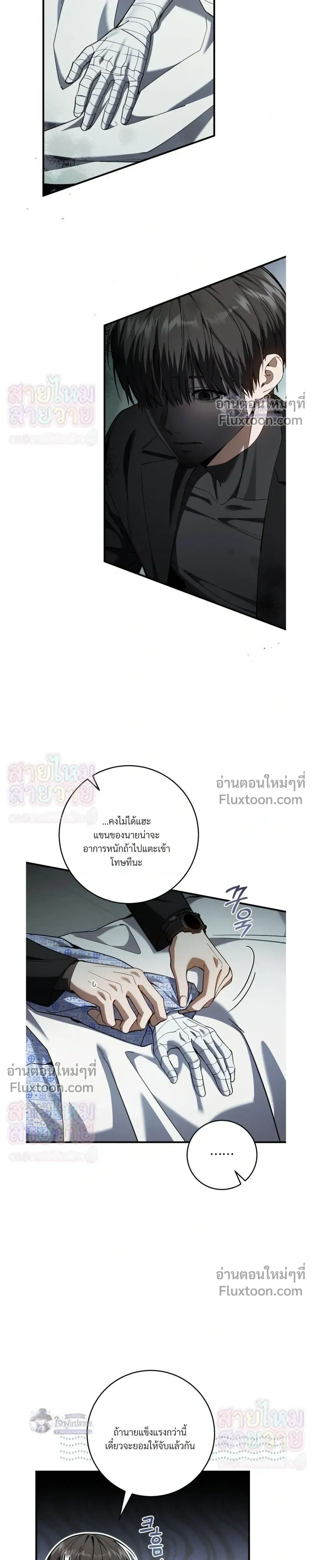 หน้าที่ 21