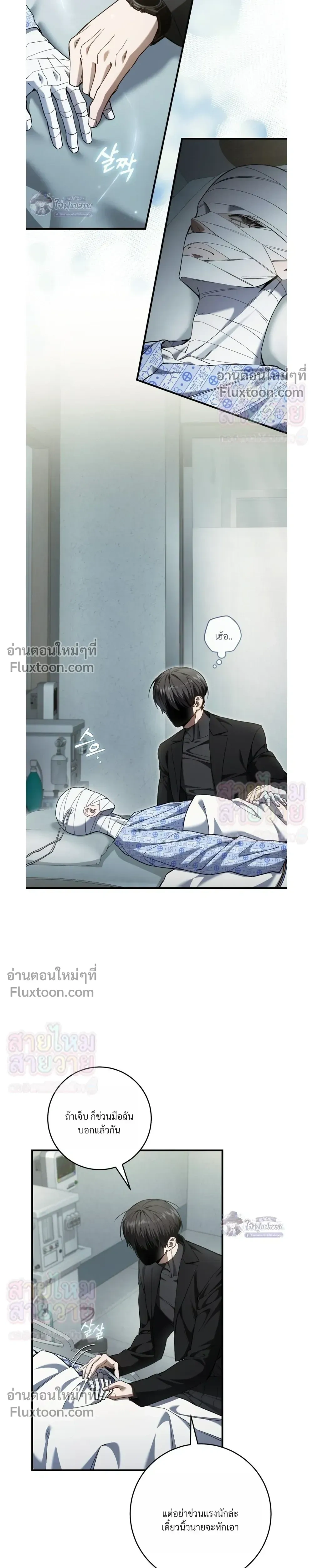 หน้าที่ 23