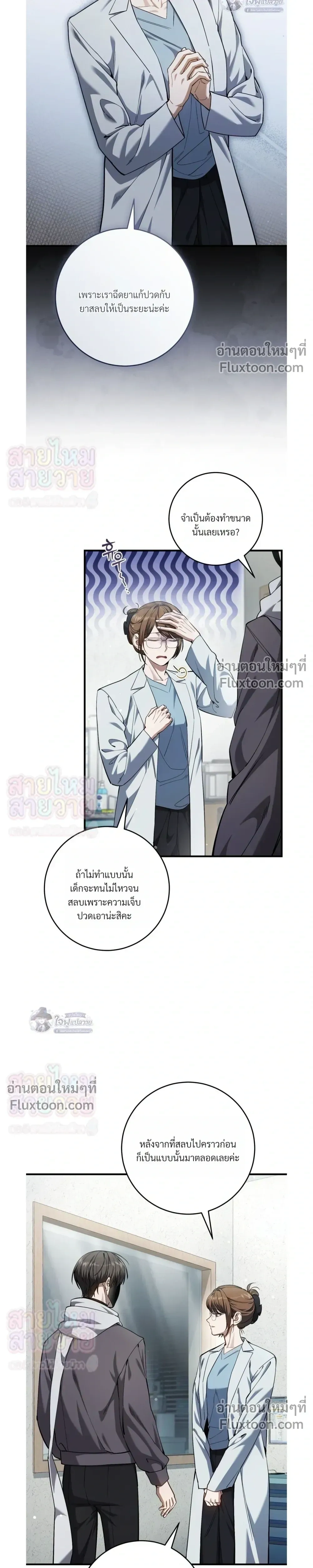 หน้าที่ 5