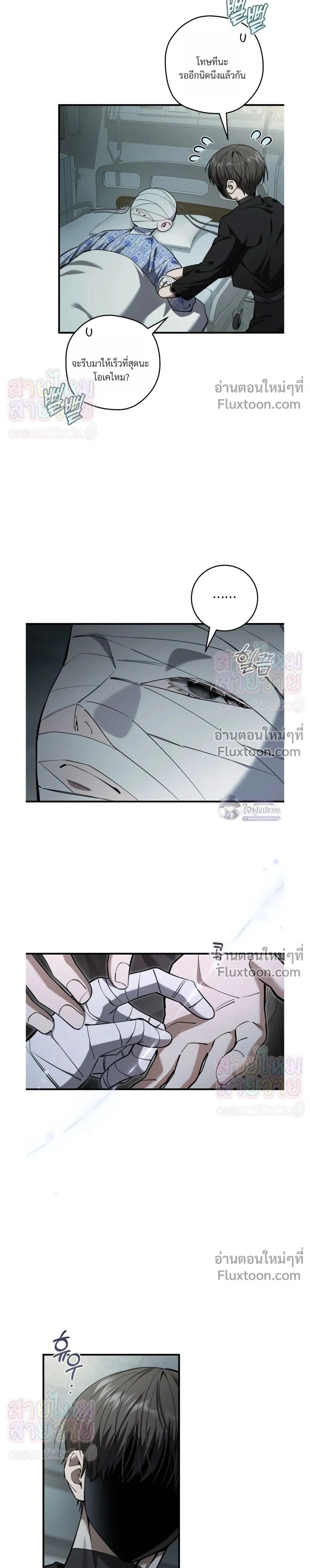 หน้าที่ 27