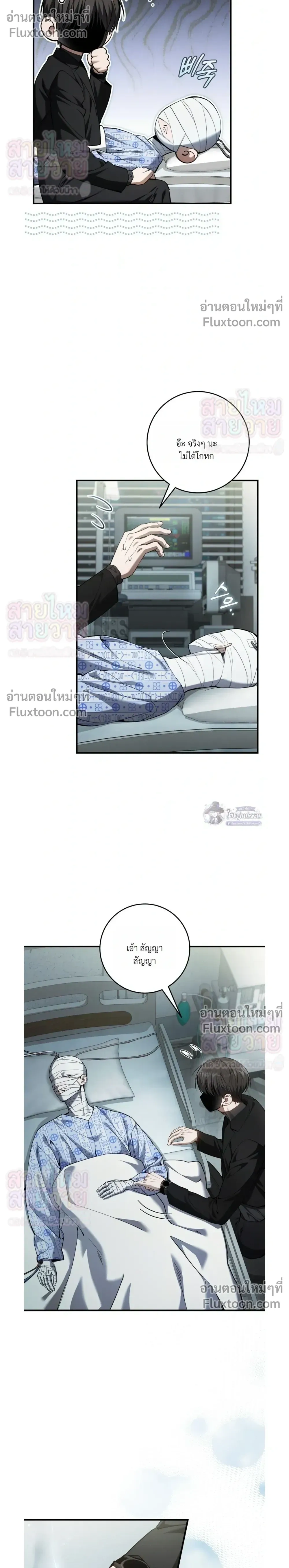 หน้าที่ 22