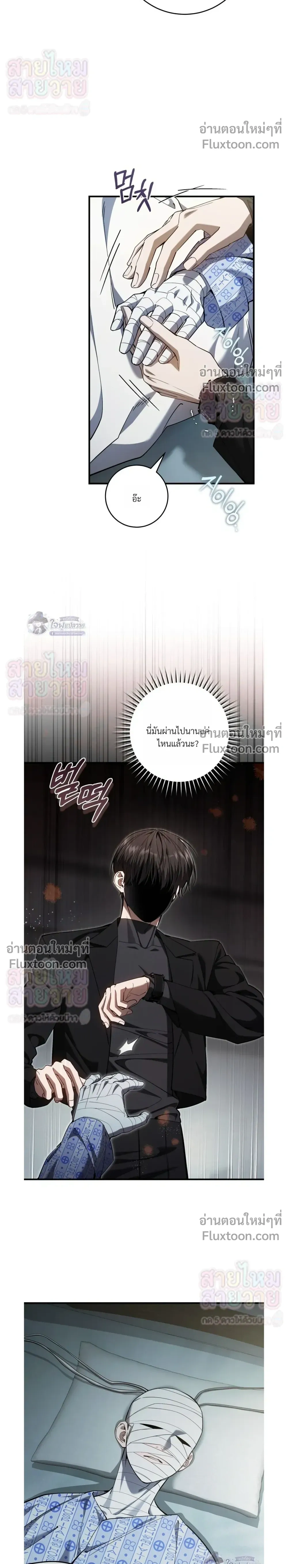 หน้าที่ 24