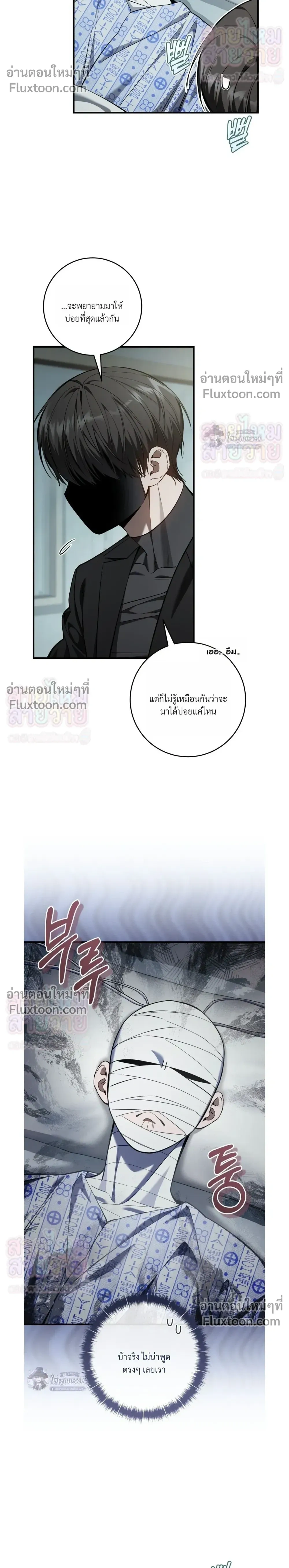 หน้าที่ 26