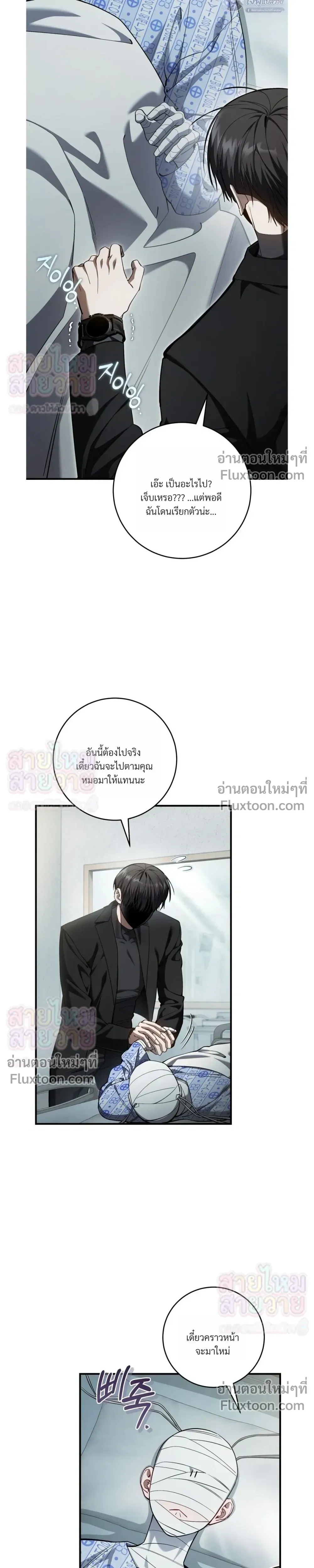 หน้าที่ 25
