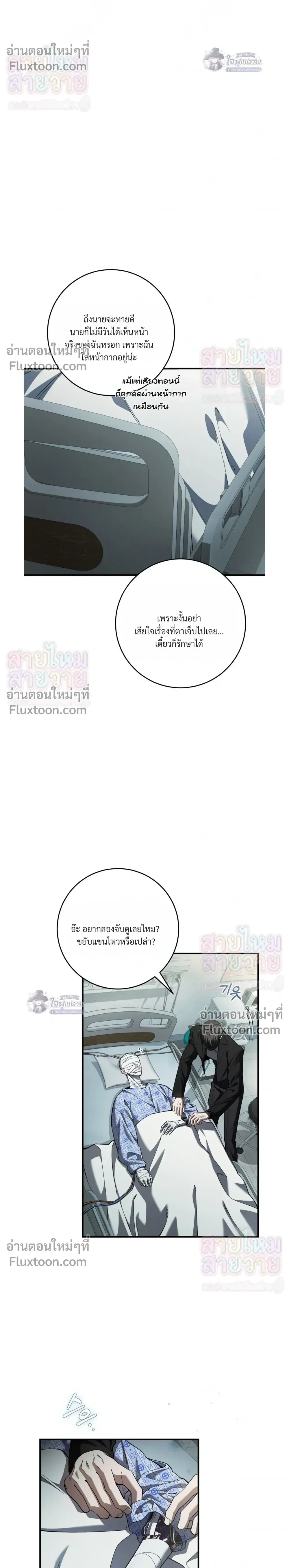หน้าที่ 20
