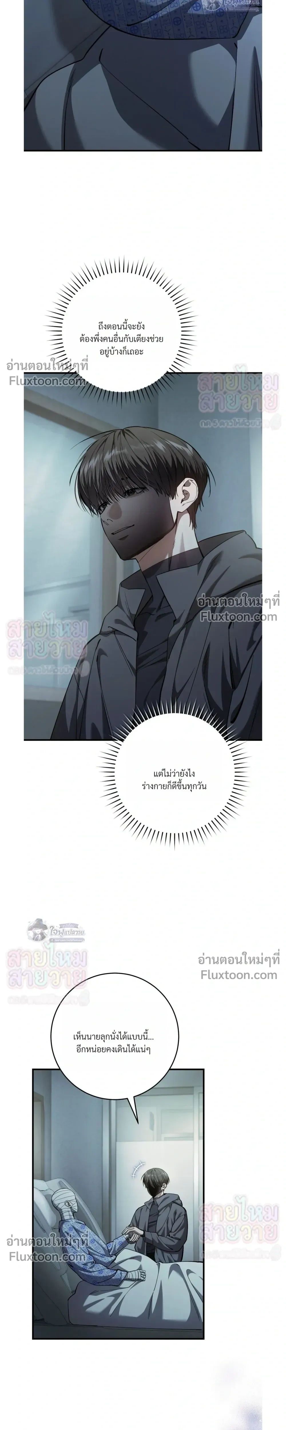 หน้าที่ 15